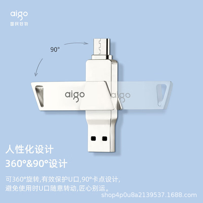 愛国者type-c携帯電話優盤3.2彫刻32g64G128G256G記念誕生日結婚式プレゼント|undefined