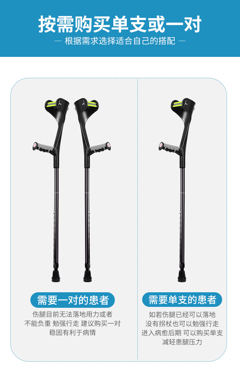 莱弗凯肘拐手臂式可折叠拐杖骨折加厚铝合金医用拐杖腋下拐助行器-阿里巴巴