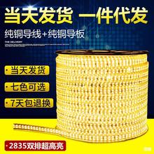 led��5050��ˮ�߉�5730LED�NƬ����ܛ���l2835�p������220v��