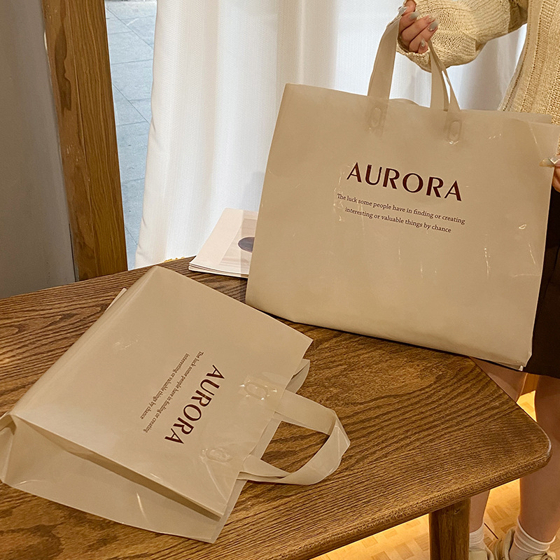 服装店奶茶色ins手提购物袋装衣服用女装塑料简约包装袋批发