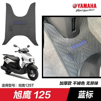 Motorcycle pedals Xuying Fuying Qiaoge i125 Foot - xuying-125-blue-label