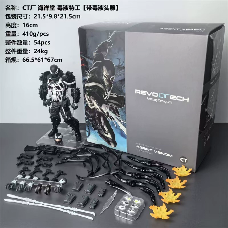 CT завк Symbiosис Spider -Man SHF Gewen Superflies Ultimate Melstby 2099 Spider может сделать это