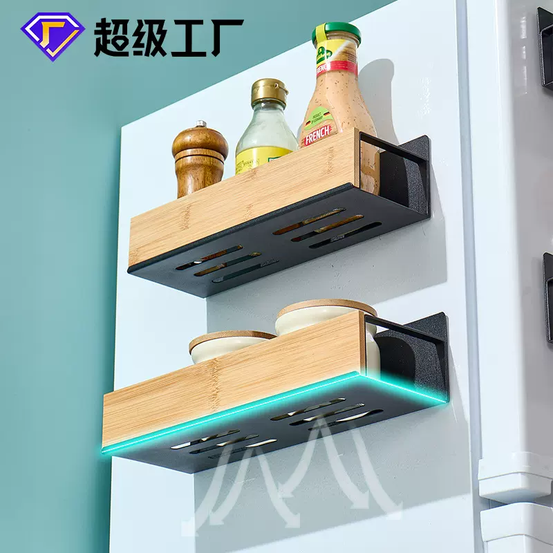 置物架多层收纳架厨房用品磁吸冰箱收纳盒免打孔调料架保鲜膜挂架