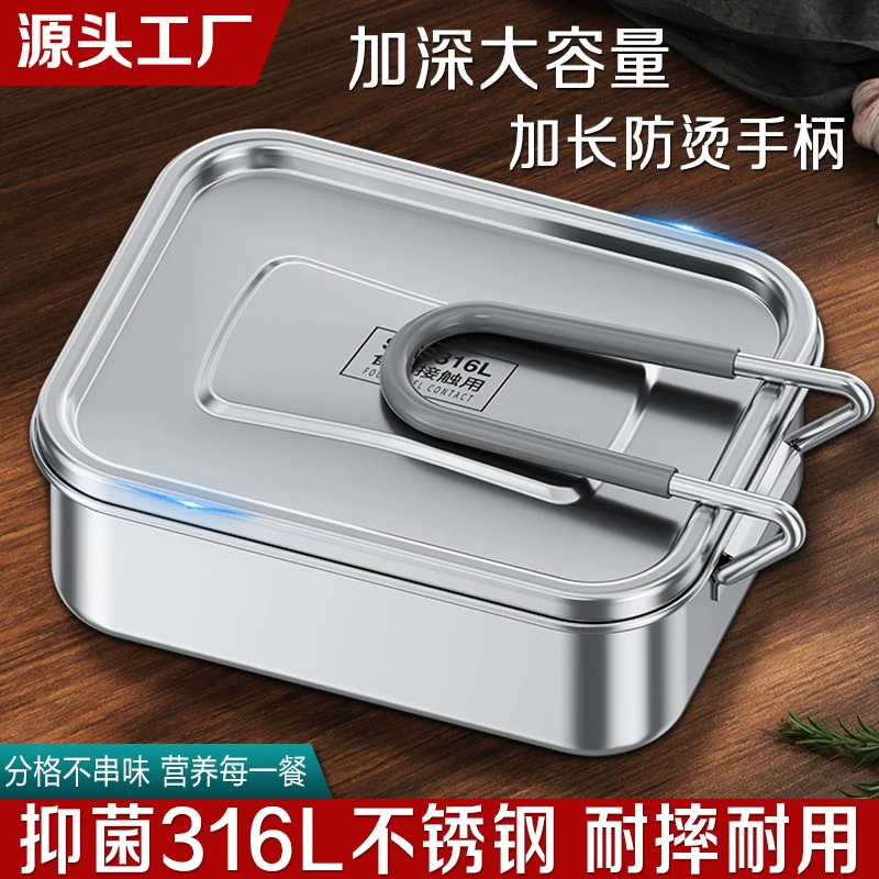 Прямые продажи с фабрики 316L из нержавеющей стали для пищевых продуктов изоляционные коробки для ланч-боксов для офисных работников