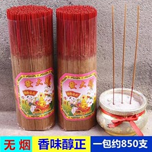 �o��26����������ζ���������҃Ⱦ���һ���s850֧