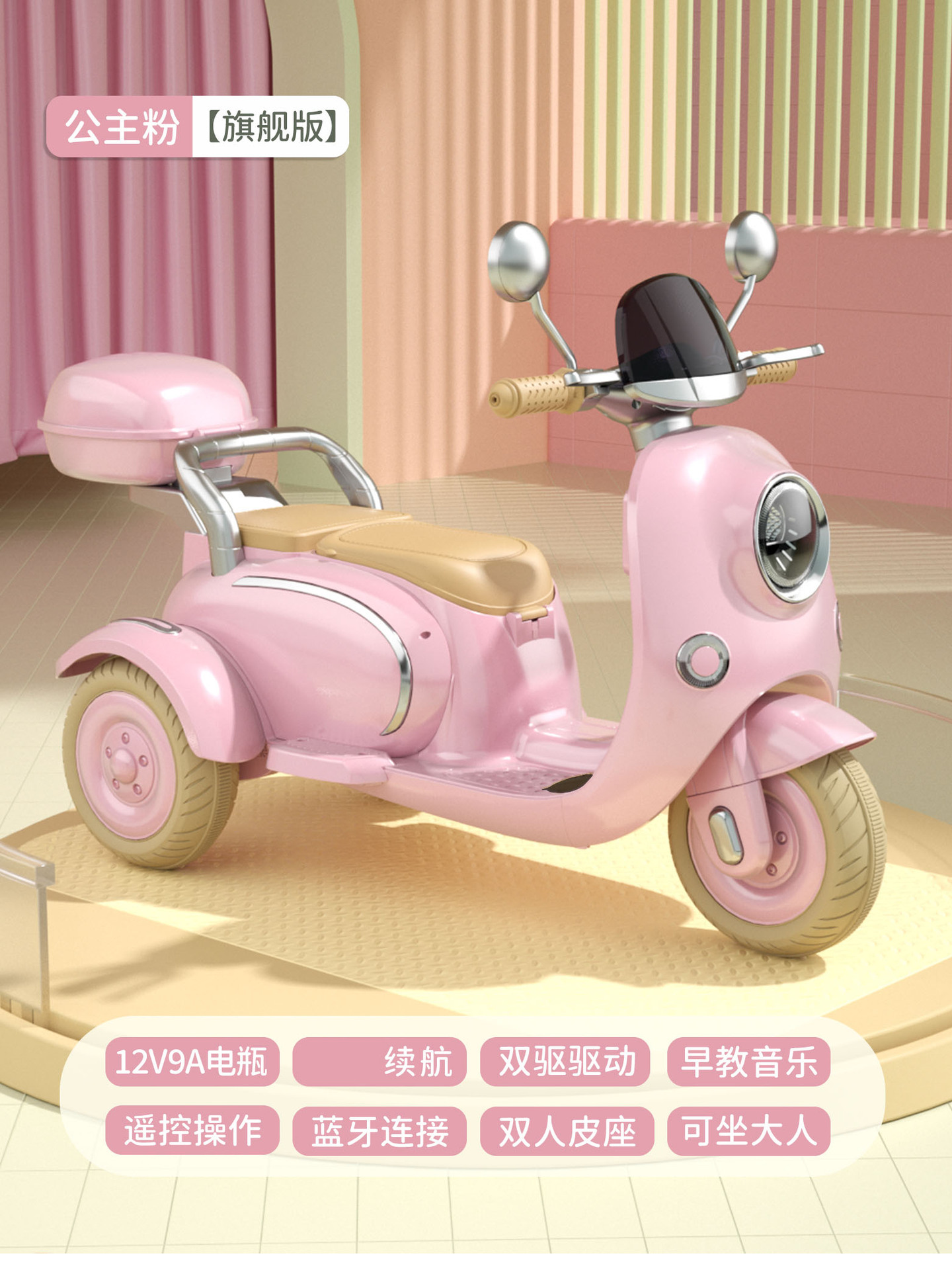 2024 motocicleta eléctrica de tres ruedas para niños coche de juguete para bebés masculino y femenino coche de batería de control remoto recargable para padres e hijos