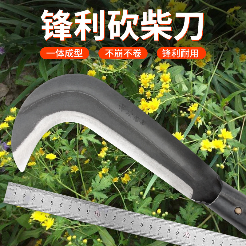 镰刀割草刀锰钢砍柴弯刀农用开荒砍割两用修树枝野钓加厚锰钢镰刀