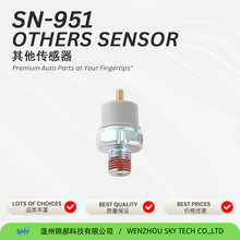 适用于Ford 其他传感器SW-2220 PS164 OP-6683