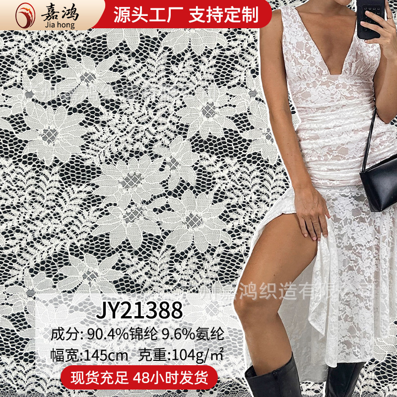 2026 primavera y verano nuevos productos de moda tela de flores de encaje para vestido de fábrica de ropa de mujer en stock