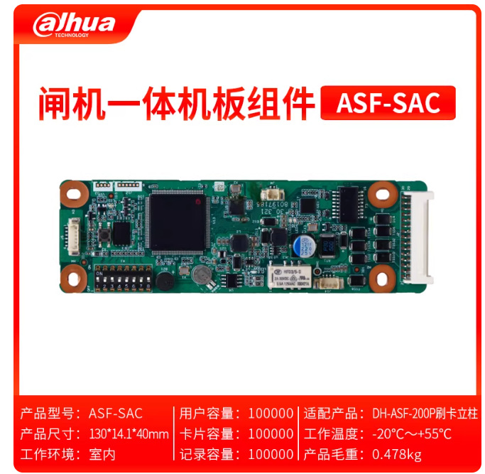El canal del Banco Popular de China oscila la puerta del edificio de oficinas tarjeta de identificación facial de tarjeta de deslizamiento de puerta de inducción automática de control de acceso 4200W