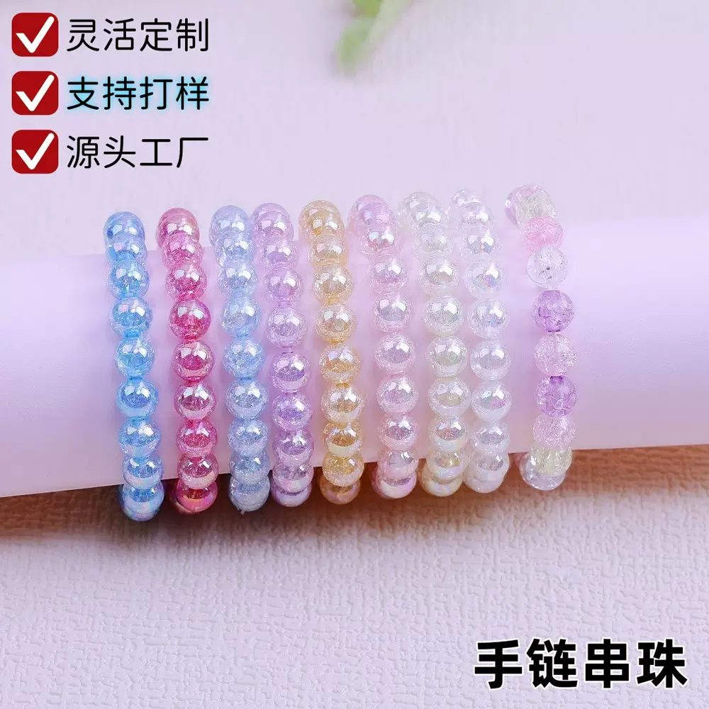 儿童珍珠手链女孩首饰甜美可爱串珠简约款公主饰品宝宝小礼品