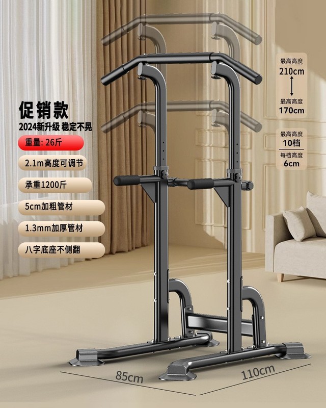 凱康凱美家庭用多機能単双棒訓練器室内プルアップ器クロスボーダー卸売り代発|undefined