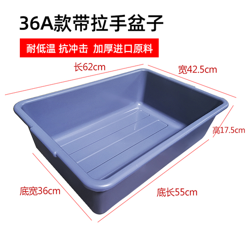 Thickened plastic collection cart, food basin, hotel kindergarten food delivery cart, hotel restaurant dining cart, bowl basket, basin