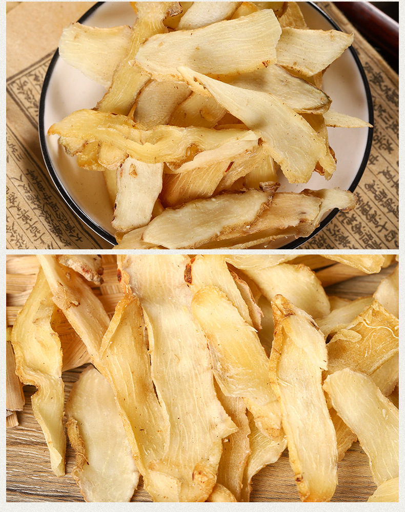 Yu Zhu Dried Polygonatum Slices 500g Hand-Selected Large Pieces for Decoction and Soup in use