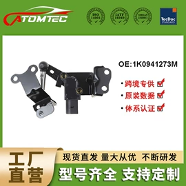 汽车传感器;悬挂系统;制动分泵
