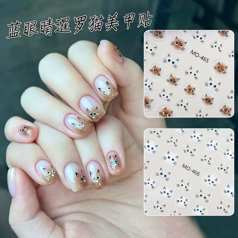 New Cute Cat Nail Stickers, Adorable Big-Eyed Thin Flexible Adhesive Nail Decorations, White Cat New Cute Cat Nail Stickers, Adorable Big-Eyed Thin Flexible Adhesive Nail Decorations, White Cat