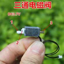 ֱ��늴��yˮ�y��Ӄx΢���M���Ś��yDC3.7V