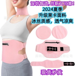 Castor Oil Bag New Arrival Non-sewn Washable 2025 Cross-border Care Bag with Zipper Lycra Castor Oil Bag