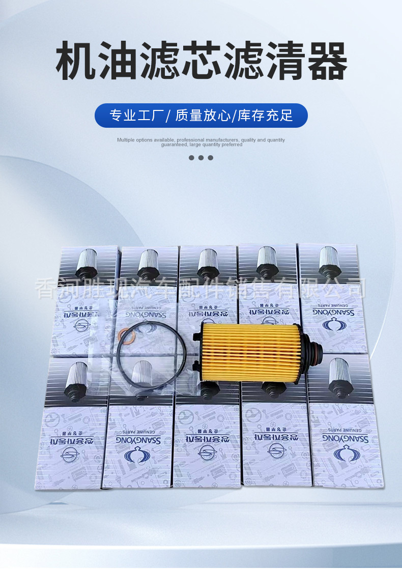 Manufacturer Supplies Filter 6731803009 Suitable for Ssangyong Tivoli Engine Oil Filter Element Wholesale