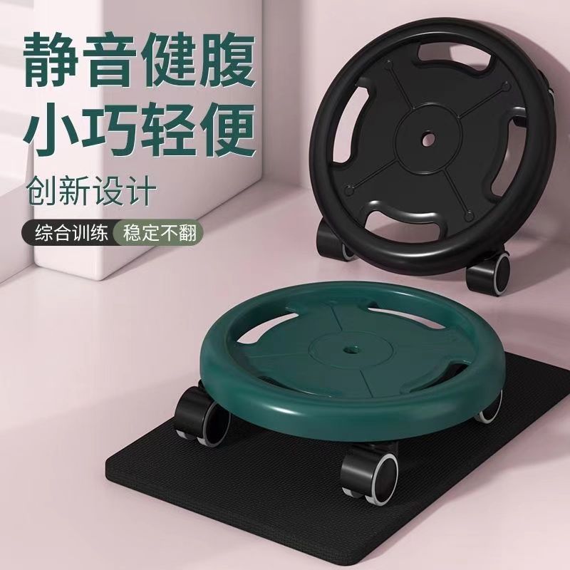 Sliding Disc Fitness Sliding Disc Fitness Abdominal Muscle Fitness Women's Indoor Sports Equipment Weight Loss Home Leg Training Sliding Disc