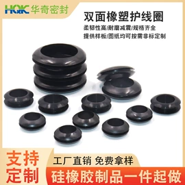 工业橡胶;橡胶密封圈;橡胶密封条