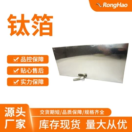 钛及钛合金材;钛合金;钛