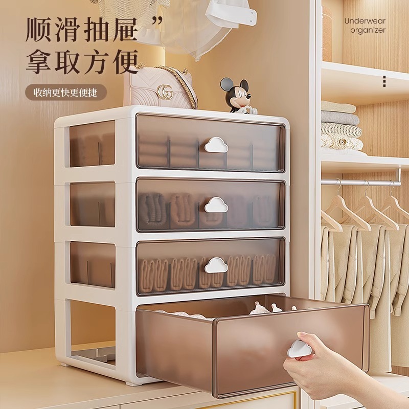 下着収納ボックス、靴下引き出し型収納ボックス、下着コンパートメント、スリーインワンプラスチック整理ボックス|undefined