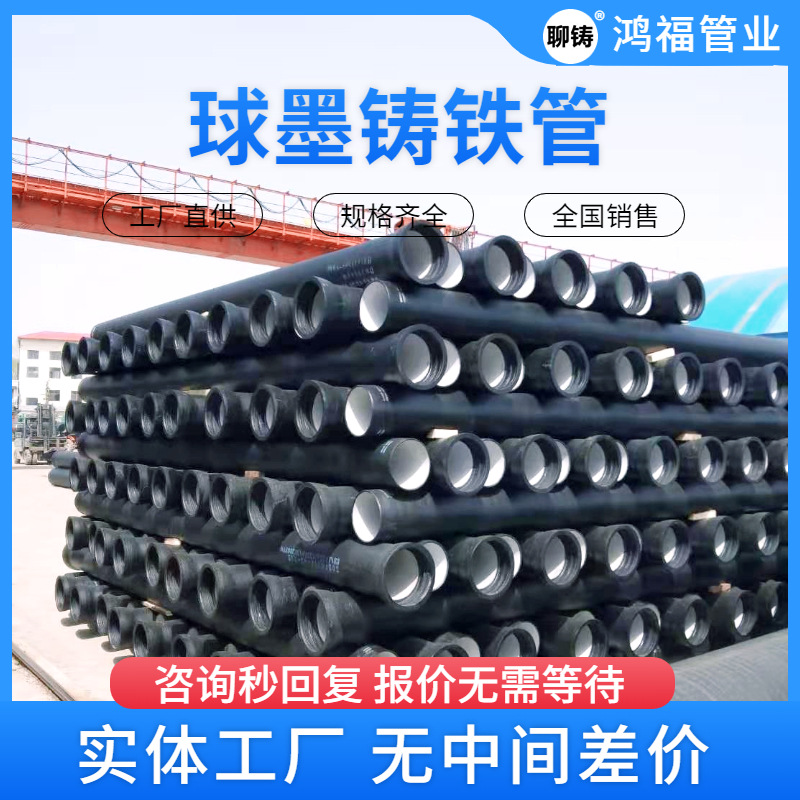 T型接口DN80球墨铸铁管 1.6MPa供水铸铁管单支销售 长度6米