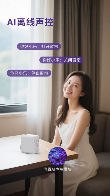 智能电动遮光窗帘迷你客厅卧室米家语音涂鸦静音轨道成品厂家批发|undefined