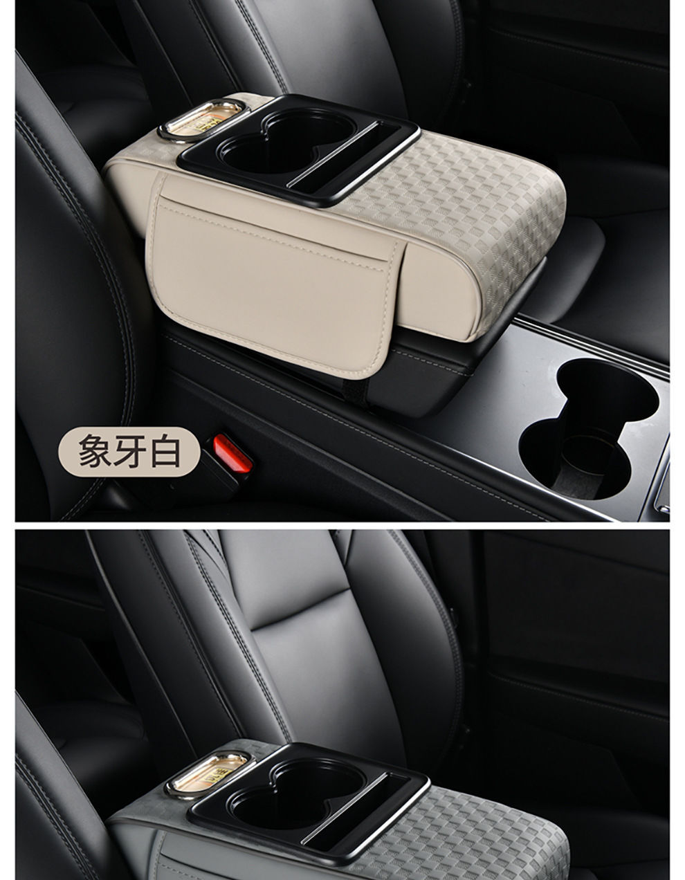 Car Armrest Box Pad, Universal Storage Bag, Car Tissue Box, Central Elbow Heightening Pad, Multi-Functional Storage Box
