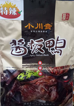 小川贵酱板鸭320g 南县特产香辣酱板鸭肉零食卤味小吃