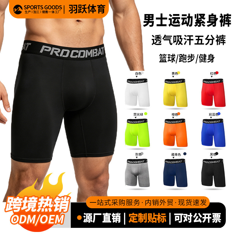 Cross-Border Basketball Leggings for Men, Sports Running Fitness Compression Training Shorts, High Elasticity Quick-Dry Tight Shorts