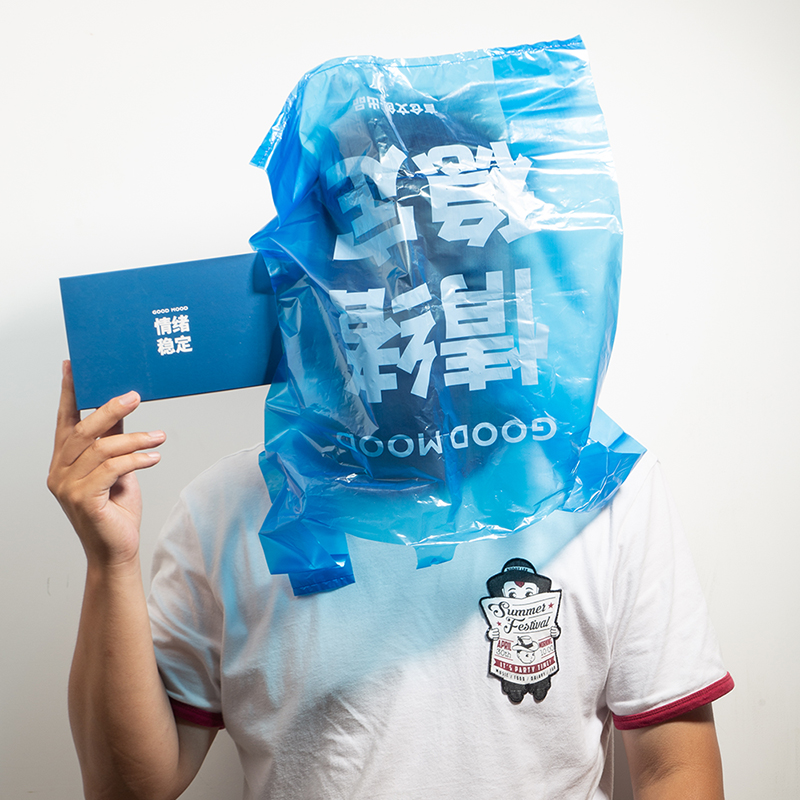 稀奇古怪文藝送朋友學生畢業季生日創意禮物言倉壞心情急救包王金