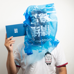 稀奇古怪文藝送朋友學生畢業季生日創意禮物言倉壞心情急救包王金