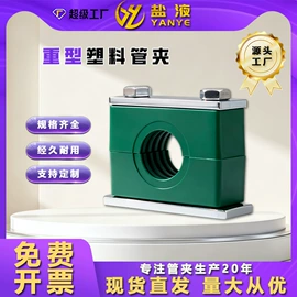 管夹;球阀;其他阀门