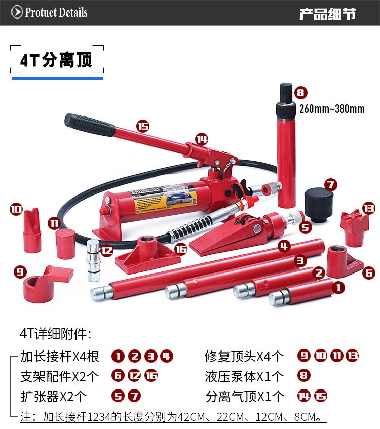 4t 10-Ton Car Sheet Metal Repair Split-Type Hydraulic 0kg Lift Car Dent Shaping Pulling Correction Wholesale