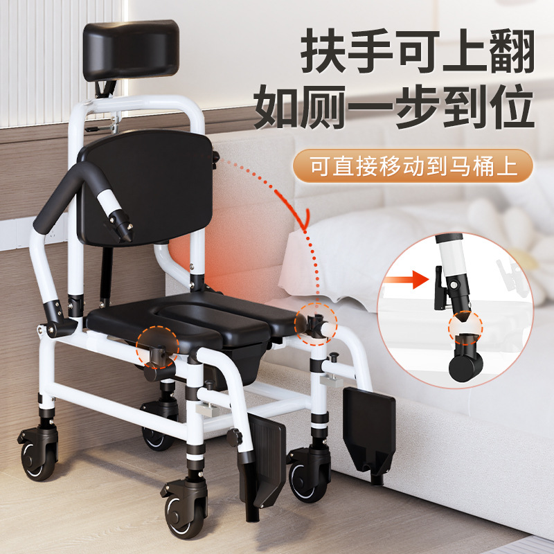 silla de inodoro interior para ancianos con ruedas silla de baño para adultos acostados silla de baño para pacientes inodoro móvil