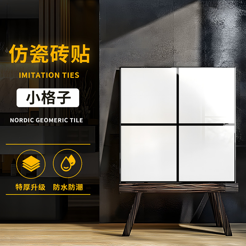 화이트 사각 30*30cm 1개