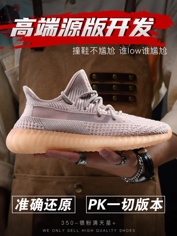 莆田 Shucan ココナッツ 350 黒と白のベビーブレスエンジェル v2 女性と男性の靴夏のメッシュカジュアルランニングスポーツシューズ|undefined
