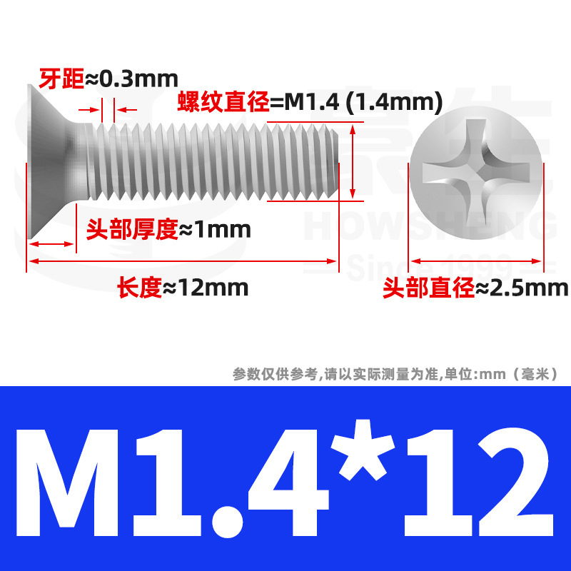 304ステンレスネジのネジの十字溝の平頭のネジのKMの機械の糸の小さいネジのm 2m 3m 4m 5m 6|undefined