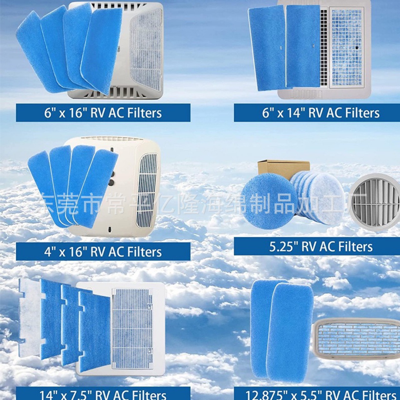 房车空调过滤网过滤器海绵垫 适配美国Coleman Mach RV AC泡沫垫