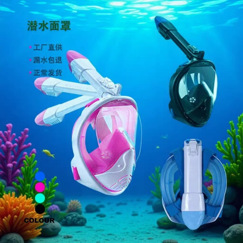 New mask curved foldable snorkeling large viewing angle swimming mask children adult diving mirror factory direct supply