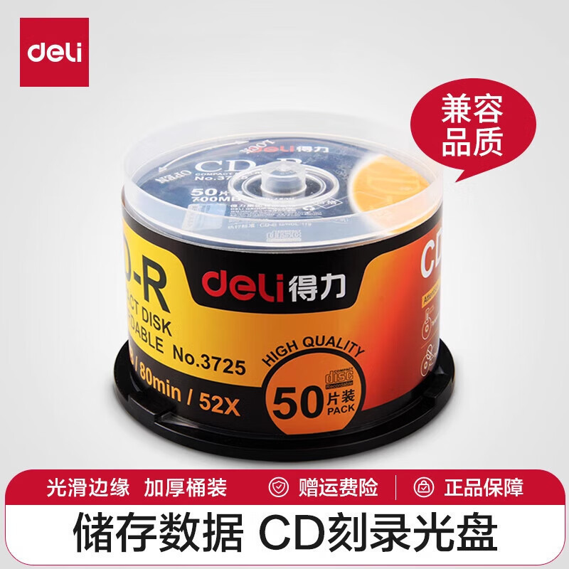 Deli 3725 Cd-R Disc Box Set of 50/Roll-Packed Recording Discs 700Mb/80Min Blank Recording Disc