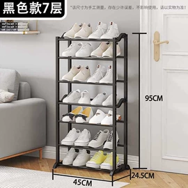 鞋架;厨房置物架;衣帽架