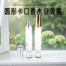 ���l͸��10ml�A�η�����ˮ����ƿ�����ˮ���Fƿ��ˮ��ƿ������ƿ