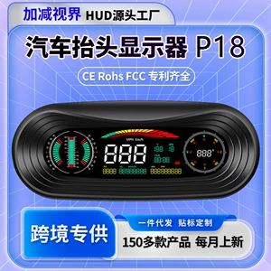 Avtomobil Portativ Hud Head-Up Display Rəngli Ekran HD Off-Road Səviyyə Ölçən