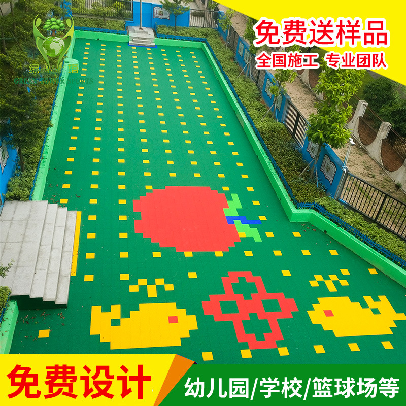 Composite kindergarten suspended flooring, PP interlocking anti-slip suspended modular outdoor sports flooring, thickened
