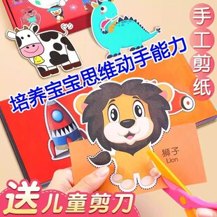 ��ͯ�����ֹ��׃��@3-7�q�ֹ����Tdiy�������τ��X����Ȥζ���