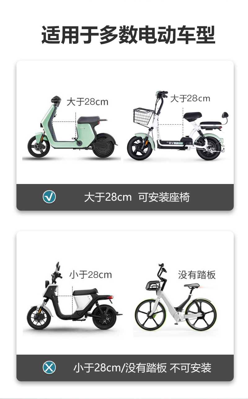 Electric Car Child Seat Front Folding Seat Pedal Battery Car Shock-Absorbing Baby Safety Seat Comfortable Stool