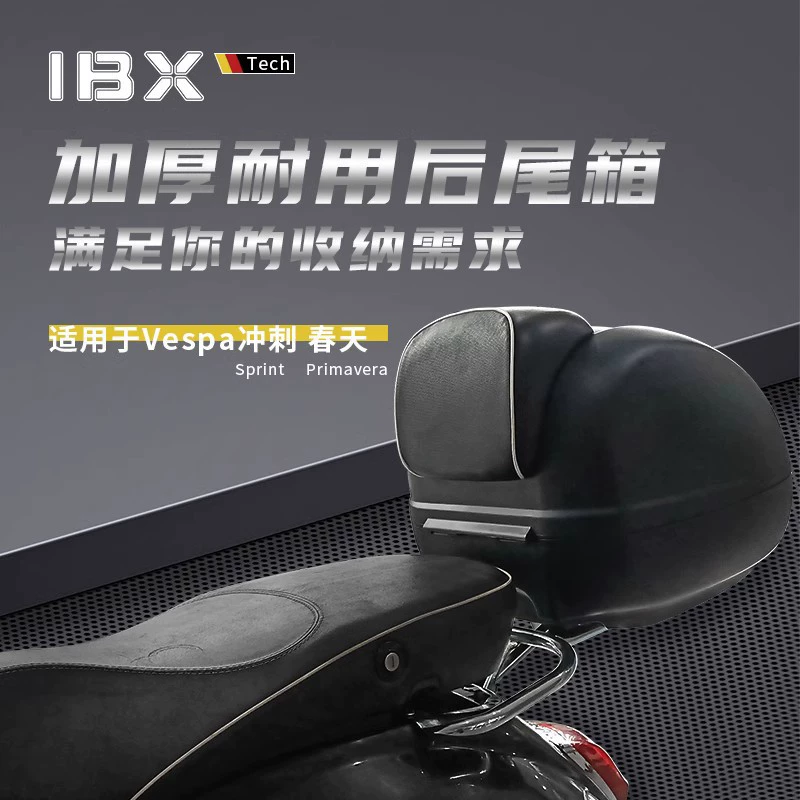 Кронштейн для багажника Vespa, крепление для заднего кофра Piaggio, аксессуары для модификации заднего кофра